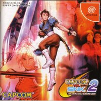 Capcom vs. SNK 2 JP Sega Dreamcast JP box art